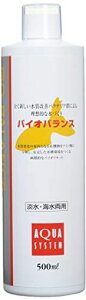 ANAVXeoCIoX500ML