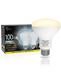 ORALUCE LED�d�� E26���� ���t�����v�` �d���F 100�`���� 10W 1020lm 3000K 120�x������ ���t�d���^�C�v �����s�� PSE�F�� ���^���Ή� 2�� LDR10L-H-E26