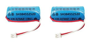 CR-2/3AZ 3V �i�� SH384552520 �΍Е�m�� ���`�E���d�r�y2�Z�b�g�z