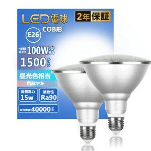 XINFUFEIMINGLED�r�[���d��PAR38E26����150W�`����15W���P�x�^�C�v1500lm6000K(�����F)�r�[���p38°���O�h�HIP65COB�`PSE�F�؍ς�2�Z�b�g�X�|�b�g�Ɩ��ŔƖ�
