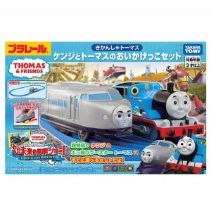タカラトミー(TAKARATOMY)プラレールトーマスきかんしゃトーマスケンジとトーマスのおいかけっこセット