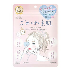 NA^[KOSE߂ˑf}XNꂪȔfRfBVPA!7V[g(x1)tFCX}XN邨