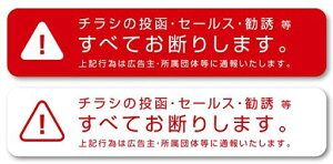 IsaacTrading`VZ[XUfXebJ[2FZbgX֎󂯃TCY(140x30mm)(bh/zCg)