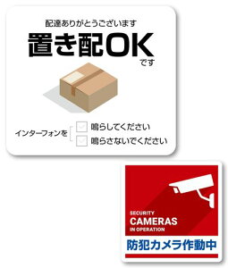 IsaacTradinguzOKhƃJ쓮XebJ[V[ϐόz{bNXz֑}֗X֔zBוsݗuzO(84x74mmA50x50mm)