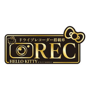 ZC(SEIWA)ԓpin[LeB}OlbgXebJ[ubN&S[hKT555hCuR[_[^HELLOKITTY
