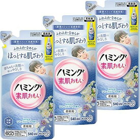 【まとめ買い】ハミング素肌おもい フローラルブーケの香り つめかえ用540mlx3個