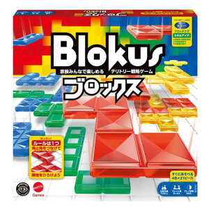 �}�e���Q�[��(Mattel Game) �u���b�N�X(Blokus) �u���b�N�X �{�[�h�Q�[�� �m��Q�[�� 2~4�l�p 7�΂��� BJV44