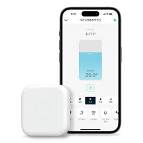 楽天市場】nature remo mini 2 remo-2w2の通販