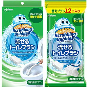 XNrOou(ScrubbingBubbles)gCuVt[\[v̍{+tւp(16)gC܍Y~gC|uVĝĐ܂܂Ƃߔ