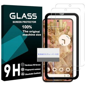 �Ή�GooglePixel8A�K���X�t�B�����K�C�h�g�t���y2���Z�b�g-���Y���Ɏq�f�ލ̗p�zpixel8a�t�B�����w��F�؃s�N�Z��8a�����K���X�t���ی�P�[�X�y2.5D���E���h�G�b�W���H���^����0.26mmHD