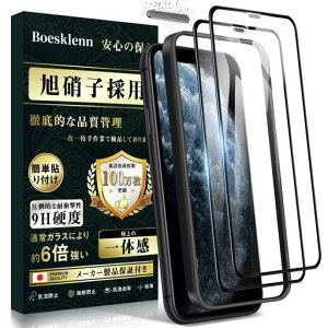 yho݌v/2ziphone11promaxKXtBiPhoneXsMaxKXtBuɎq/KChgtvdx9H/ϏՌ/ߗ/z/\tȒP/CAh~/wh~/Uh~ACtH11ProMax/Xs
