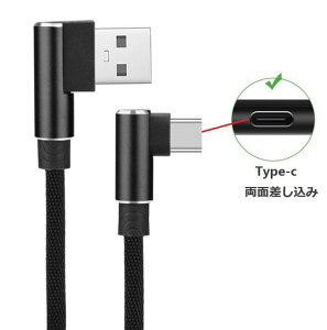 AXYOType-C}[dL^f[^]P[u90xLRlN^[20cmUSB-C[dP[uϋvZiC҂݃^CvC|[gX}z/^ubgΉubN