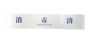 TjebNgCōς݃y[p[(100)780mmx50mm֍Jo[ΉTCY