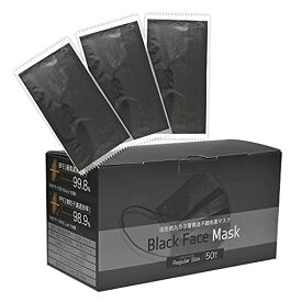 活性炭入り3層構造不織布黒マスク 50枚セット