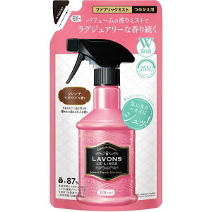���{��(Lavons)���E�{���t�@�u���b�N�~�X�g�l�ߑւ��t�����`�}�J�����̍���