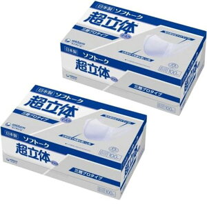 ���j�E�`���[���\�t�g�[�N�����̃}�X�N�T�[�W�J���^�C�v�ӂ��T�C�Y100�����u2�_�Z�b�g�v