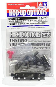 ^~zbvAbvIvVYNo.1634OP.1634TT-02TYPE-SX`[TX}EgZbg54634