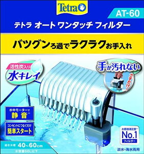 eg(Tetra)I[g^b`tB^[AT-60O|tB^[ÉٕubNV[hڂߗ̓ocOl܂ɋ䃉NN