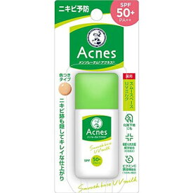 【医薬部外品】メンソレータム アクネス ニキビ予防薬用UVティントミルク SPF50+ PA++ 肌色タイプ 30G