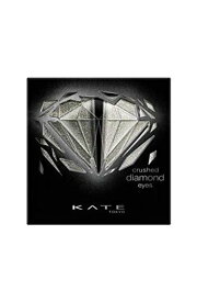 KATE(ケイト) クラッシュダイヤモンドアイズ BK-1【メーカー生産終了品】 アイシャドウ 2.2グラム (X 1)