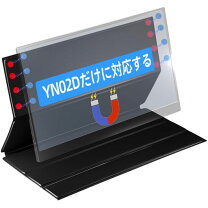 楽天市場】15.6インチ モバイルモニター ケース カバー スタンド 