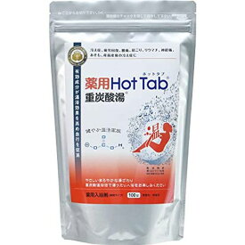 ホットアルバム炭酸泉タブレット ホットアルバム 薬用ホットタブ 重炭酸湯【医薬部外品】 *** 単品 100粒 (X 1)