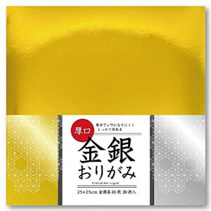 GqH₨肪݌傫TCY25cm20FGSL-03