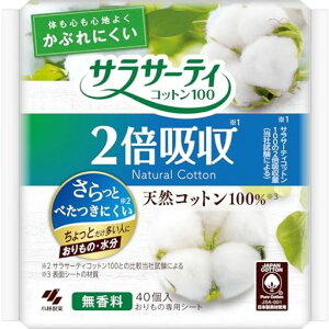 TT[eBRbg1002{z̃V[g̐Ƒlɖ40R