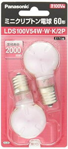 �p�i�\�j�b�N�~�j�N���v�g���d��100V60W�`(54W)E17����35mm�a�z���C�g�����F2����LDS100V54WWK2P