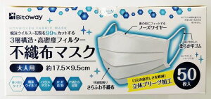 Bitoway3w\sDzfBJ}XN50lp2Zbg5Zbgȏ7v[g