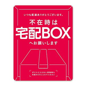sNz{bNXuzysݎ͑zBOXւ肢܂z}OlbgXebJ[
