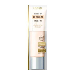 excel(�G�N�Z��)���X�e�B���O�^�b�`�x�[�XEM(�s���N�x�[�W��)���ω��n