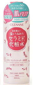 セザンヌ スキンコンディショナー高保湿 500ML セラミド 大容量