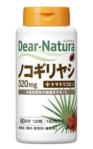 fBAi`mRMV120(60)ATqTvDear-NaturaHŐY12ڈ