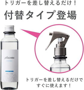 pluseau(�v�����X�I�[)�n�C�h���~�X�gN�t�ւ��p200ml�V�p�b�P�[�WHYDROMIST���̃u�[�X�^�[�����t���t�B��|�X�^�C�����O�~�X�g�w�A�E�H�[�^�[�w�A�~�X�g