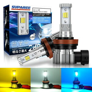 �y2023�N�������f���zSUPAREEH8LED�t�H�O3�F�؂�ւ�H11LED�t�H�O�����vH16LED�t�H�O�����v3�F�ؑ֔���12000lm20W*22�d�h���h���I�p�x�����\�Ԍ��Ή�DC12V