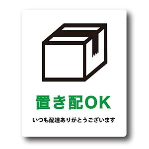 {uzXebJ[70mmx85mmV[xz֑}ւɒuzOK