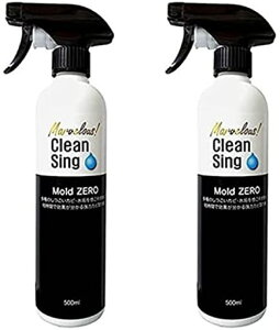 �h���݋��̓J�r��菜�ۍ܃J�r���MoldZERO500ml���[���h�[��(2�{�Z�b�g)