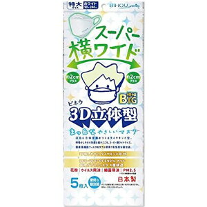 yrzE}XNS̓{4w\Y@\tB^_ugp!3DԂċz₷Ƃ̖ChŐV̌^}XNj܂ŕX[p[ChTCYŐĝ́c