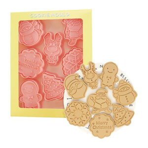 クッキー型クッキー型抜きDIY焼き型プレゼントMerryChristmasサンタヘッドクッキー型クリスマスお弁当グッズクッキーかた型製菓用品型抜き手作り人气贈り物パウンドケーキ型クッキーの型…