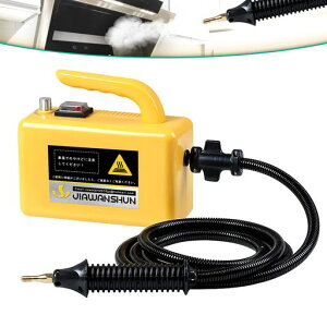 JIAWANSHUN高温スチームクリーナー高圧スチーム洗浄機高温洗浄お風呂掃除キッチンハウスクリーニング油汚れ高温スチーム洗浄1700W110V(ノズルスタイル)