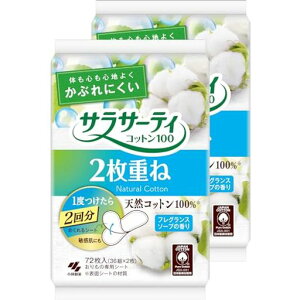 TT[eBy܂Ƃߔz2d˂̂߂V[gtOX\[v̍肨̃V[g72(36gx2)x2