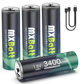 MXBATT リチウムイオン充電池 1.5V充電池 単3形 充電式 AA リチウム電池 3400MWH 保護回路付き 繰返し充電1500回 (USB Cケーブル付き)4本入り