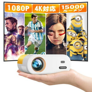 YOWHICK�v���W�F�N�^�[�����^15000LM���A��1080P�Z�������e�y�l�C�e�B�u1080P�𑜓x�z���邳�v���X4K�Ή��z�[���v���W�F�N�^�[��`�␳�t��HD���P�x�z�[���V�A�^�[�ƒ�p300�h���ʏ��^�~�j�c