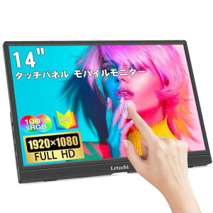 14インチモバイルモニターLrtzcbiタッチパネルモバイルディスプレイ薄型軽量HDRIPSパネルFHD解像度1920x1080ゲームモニター60HzUSBTypeC