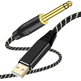 USB ギターケーブル 2M USBリンクケーブル楽器 PC 録音 USB-6.35MM録音ケーブル USBリンクケーブル エレキギター エレキベース 演奏 録音 音楽生放送 PC MAC対応 リードアダプター