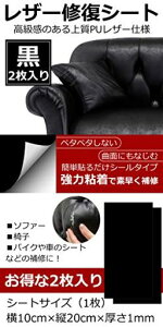 HYR+U[CV[g210cm*20cmV[\鍇\t@[C