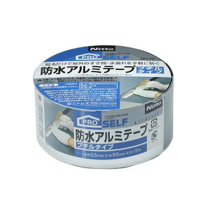 ニトムズプロセルフ防水アルミテープブチルトタン屋根雨どい修理屋外補修耐久幅50mmx長さ5mx厚さ0.5mm1巻入シルバーJ2170