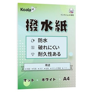 Koalaインクジェット用撥水紙マットホワイト印刷できる防水ビニールPP紙A4サイズ30枚破れにくい耐久性地図写真タグ名刺など印刷用