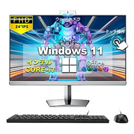 WEY デスクトップパソコン タッチパネル CORE I7 24インチIPS狭額縁ベゼル 液晶一体型PC 【WIN 11搭載】【MS OFFICE 2019搭載】 ウェブカメラ内蔵 テレワーク 有線キーボード/マウス付属 オフィス向け・在宅勤務 一体型